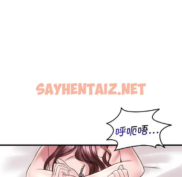 查看漫画想要擁有她/渴望佔有她 - 第13話 - sayhentaiz.net中的1756319图片