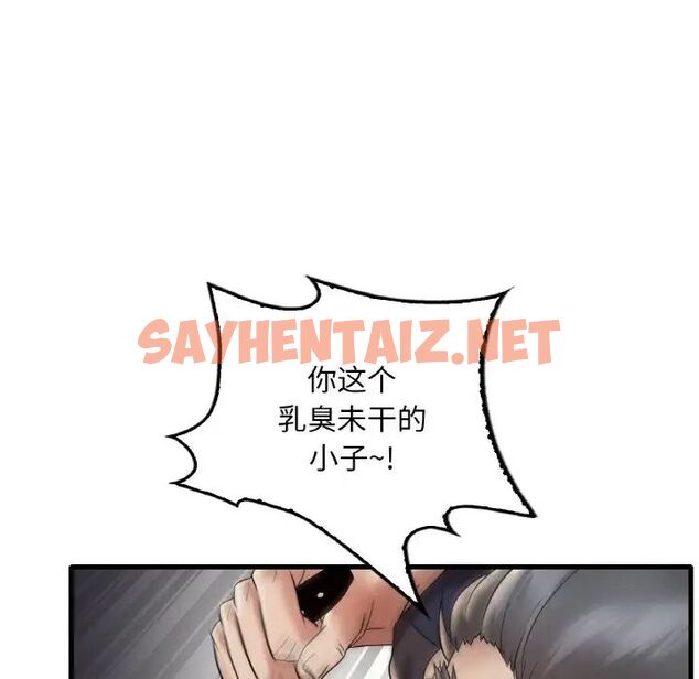 查看漫画想要擁有她/渴望佔有她 - 第13話 - sayhentaiz.net中的1756361图片