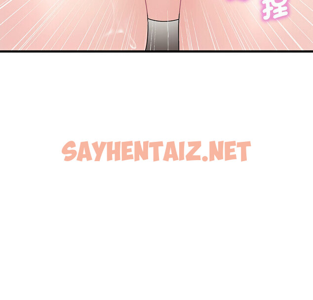 查看漫画想要擁有她/渴望佔有她 - 第14話 - sayhentaiz.net中的1776830图片