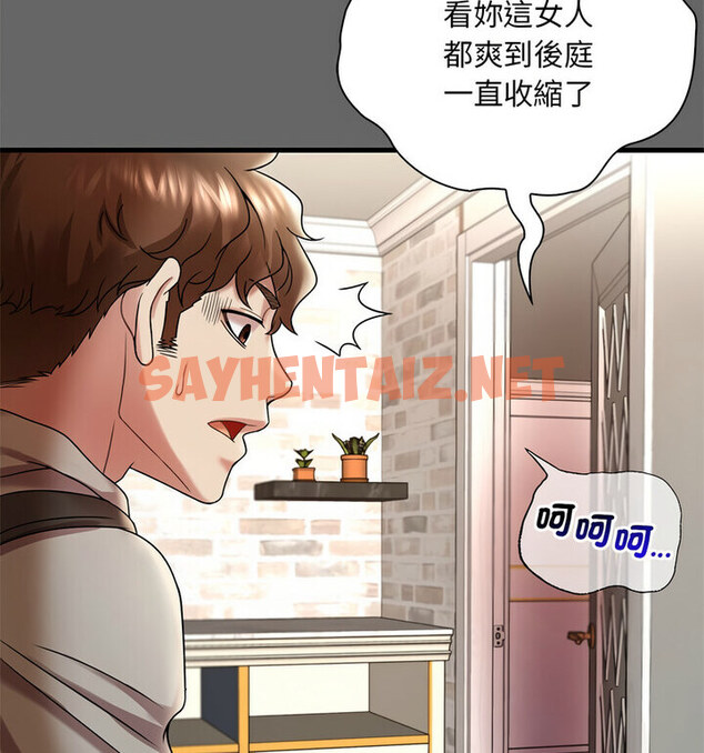 查看漫画想要擁有她/渴望佔有她 - 第14話 - sayhentaiz.net中的1776888图片