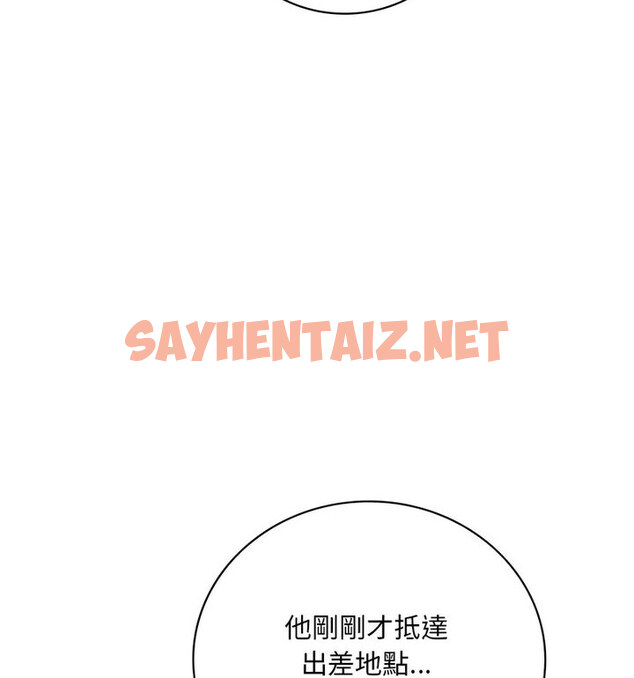 查看漫画想要擁有她/渴望佔有她 - 第14話 - sayhentaiz.net中的1776965图片