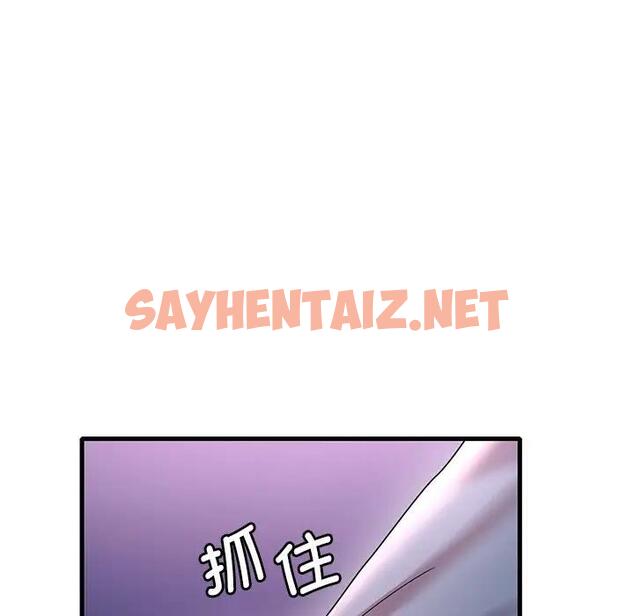 查看漫画想要擁有她/渴望佔有她 - 第15話 - sayhentaiz.net中的1796453图片