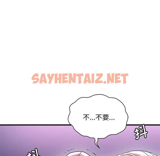 查看漫画想要擁有她/渴望佔有她 - 第15話 - sayhentaiz.net中的1796457图片