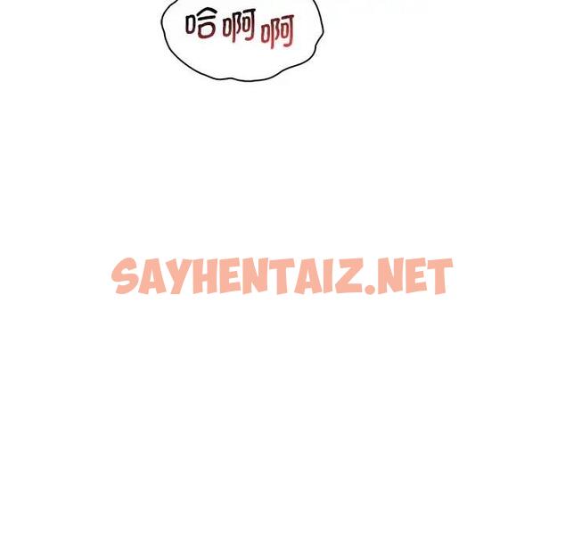 查看漫画想要擁有她/渴望佔有她 - 第15話 - sayhentaiz.net中的1796561图片