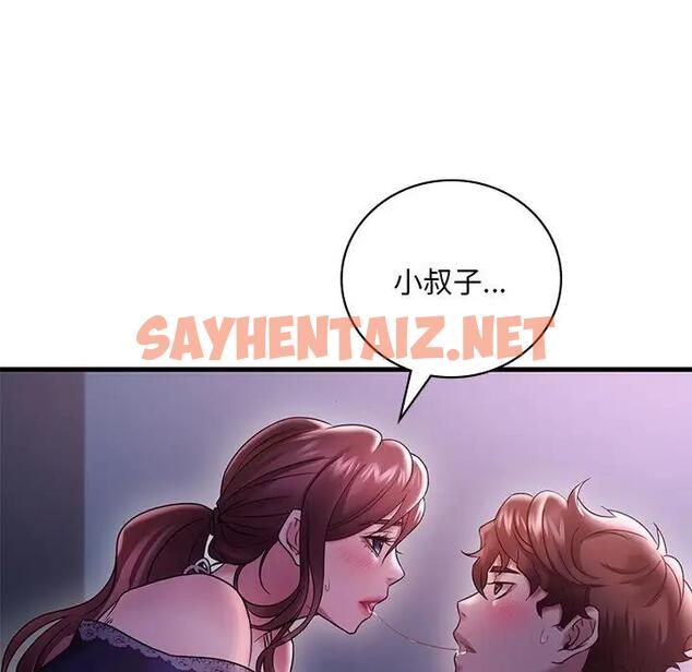 查看漫画想要擁有她/渴望佔有她 - 第15話 - sayhentaiz.net中的1796569图片