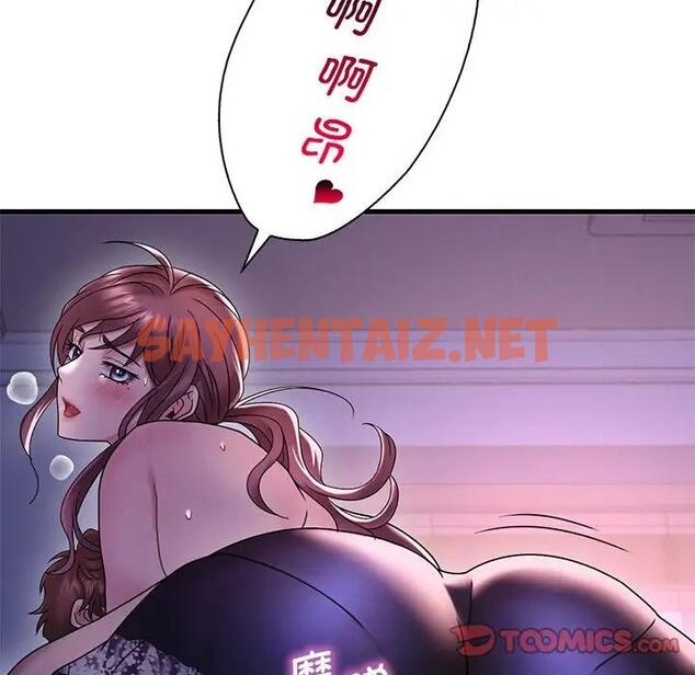 查看漫画想要擁有她/渴望佔有她 - 第16話 - sayhentaiz.net中的1814994图片