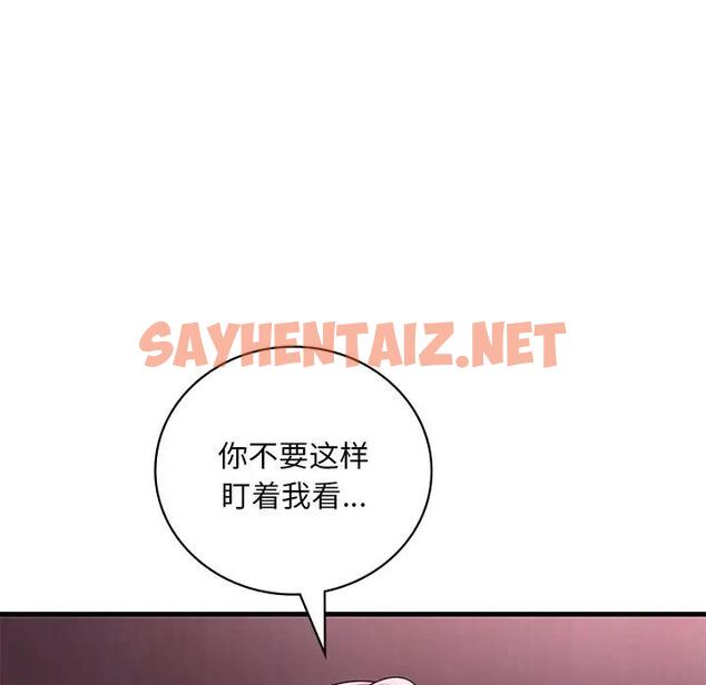 查看漫画想要擁有她/渴望佔有她 - 第16話 - sayhentaiz.net中的1815015图片