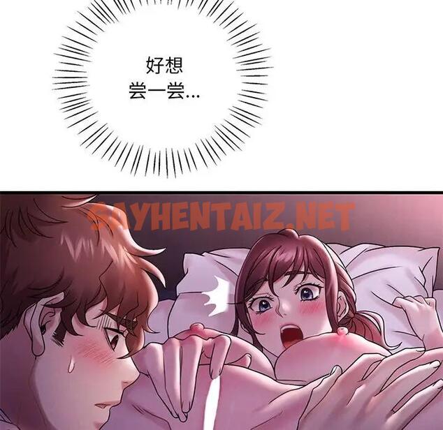 查看漫画想要擁有她/渴望佔有她 - 第16話 - sayhentaiz.net中的1815020图片