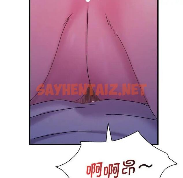 查看漫画想要擁有她/渴望佔有她 - 第16話 - sayhentaiz.net中的1815024图片