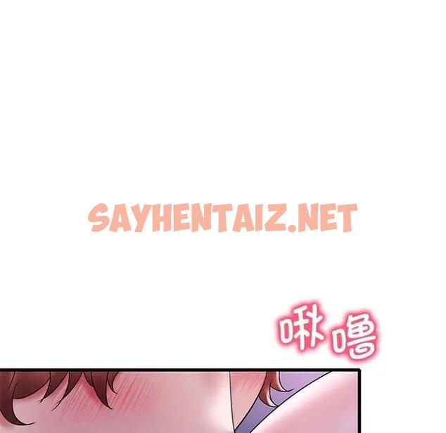 查看漫画想要擁有她/渴望佔有她 - 第16話 - sayhentaiz.net中的1815030图片