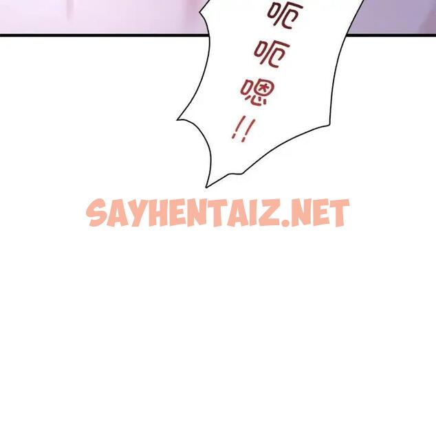 查看漫画想要擁有她/渴望佔有她 - 第16話 - sayhentaiz.net中的1815035图片