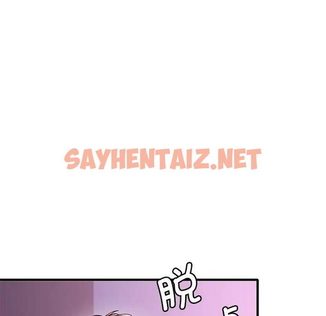 查看漫画想要擁有她/渴望佔有她 - 第16話 - sayhentaiz.net中的1815049图片