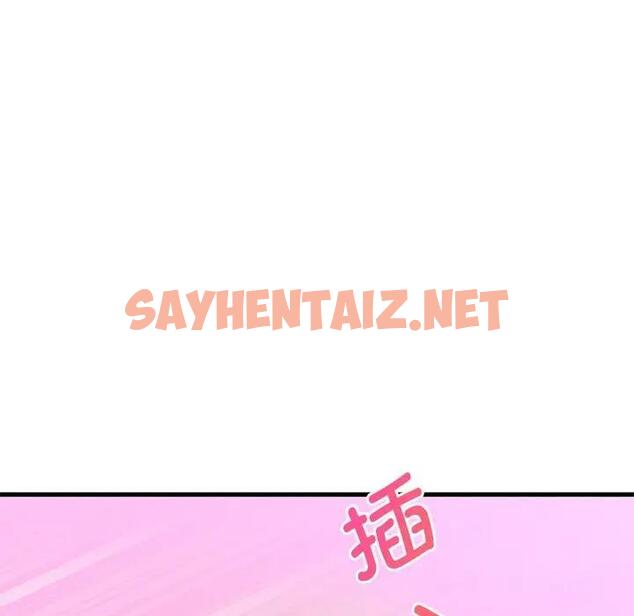 查看漫画想要擁有她/渴望佔有她 - 第16話 - sayhentaiz.net中的1815069图片