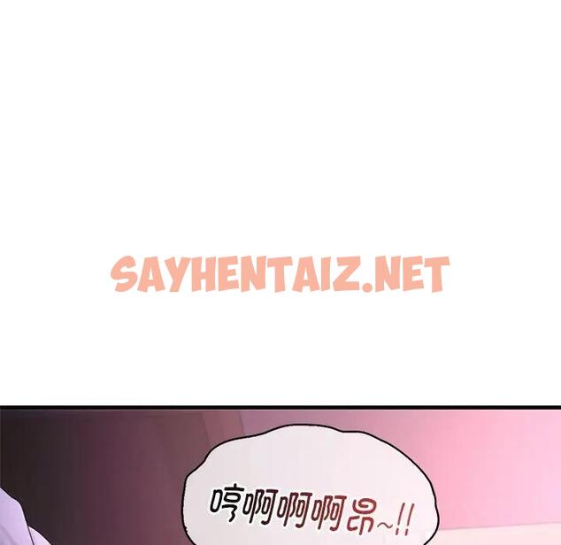 查看漫画想要擁有她/渴望佔有她 - 第16話 - sayhentaiz.net中的1815087图片