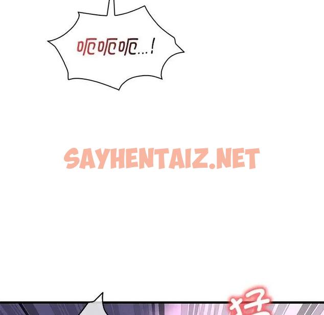 查看漫画想要擁有她/渴望佔有她 - 第16話 - sayhentaiz.net中的1815093图片