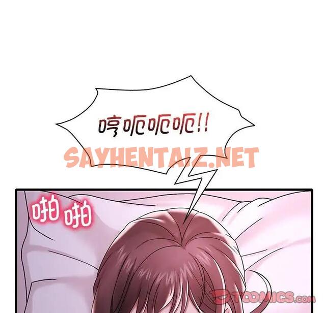 查看漫画想要擁有她/渴望佔有她 - 第16話 - sayhentaiz.net中的1815098图片