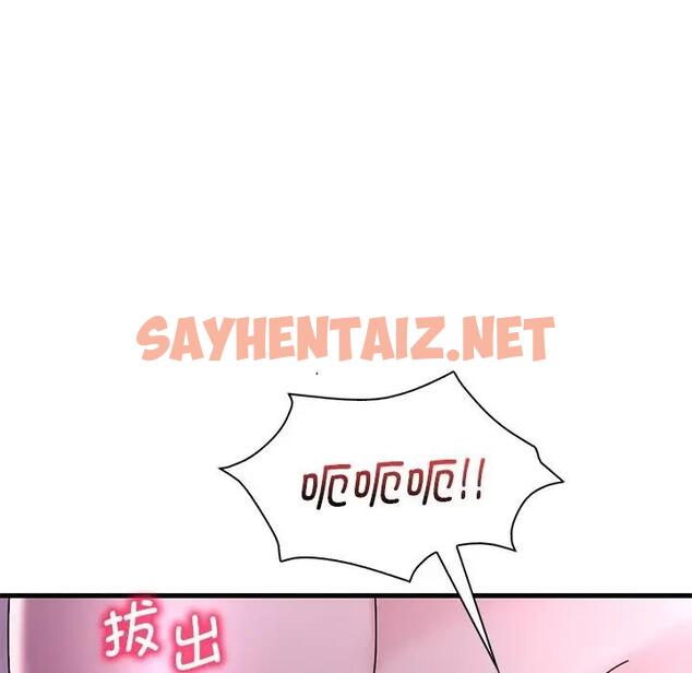 查看漫画想要擁有她/渴望佔有她 - 第16話 - sayhentaiz.net中的1815115图片