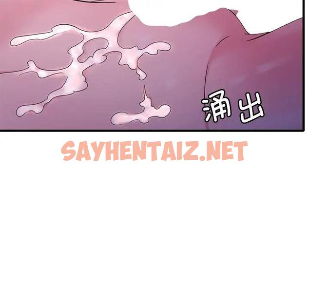 查看漫画想要擁有她/渴望佔有她 - 第16話 - sayhentaiz.net中的1815123图片