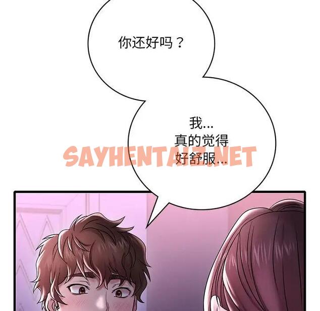 查看漫画想要擁有她/渴望佔有她 - 第16話 - sayhentaiz.net中的1815135图片