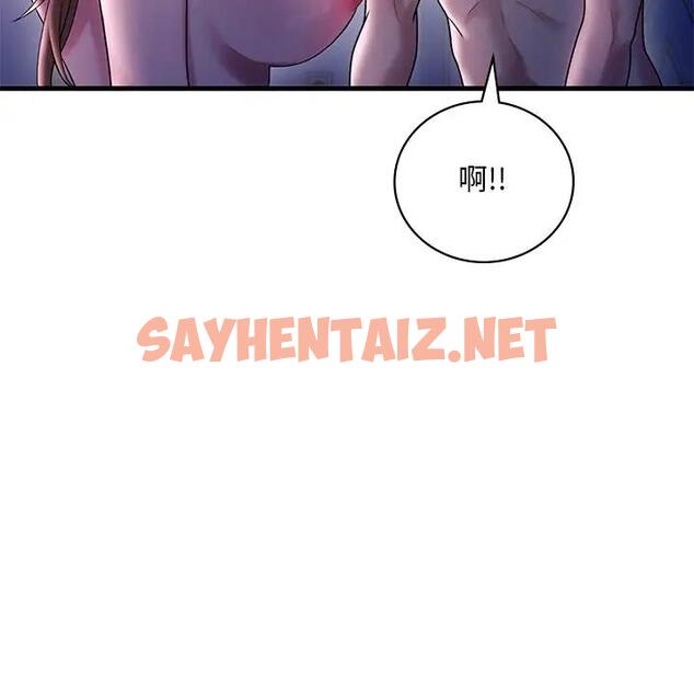 查看漫画想要擁有她/渴望佔有她 - 第16話 - sayhentaiz.net中的1815159图片