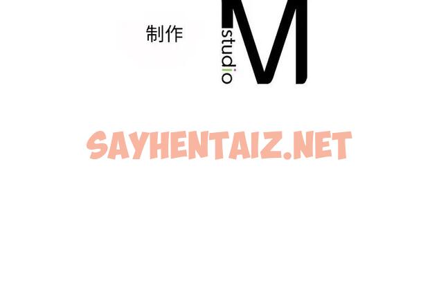 查看漫画想要擁有她/渴望佔有她 - 第16話 - sayhentaiz.net中的1815172图片