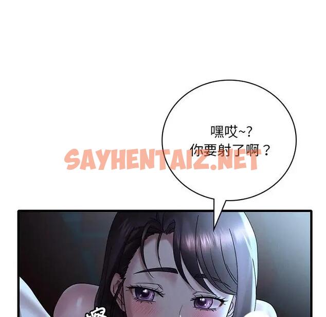 查看漫画想要擁有她/渴望佔有她 - 第19話 - tymanga.com中的1900781图片