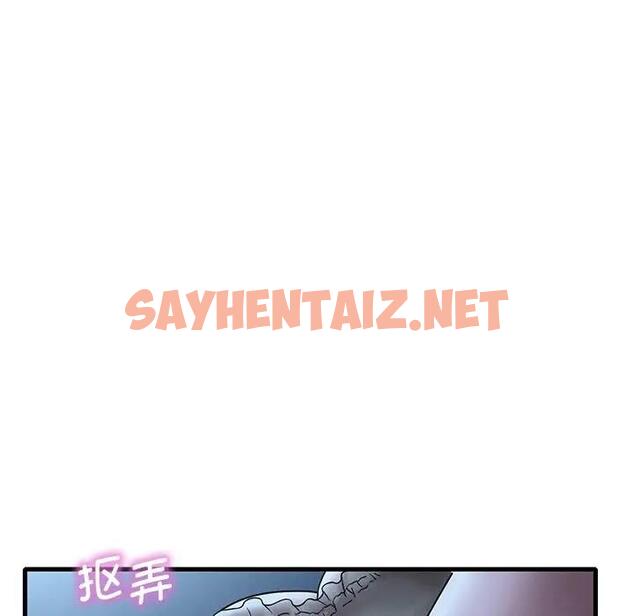 查看漫画想要擁有她/渴望佔有她 - 第19話 - tymanga.com中的1900821图片