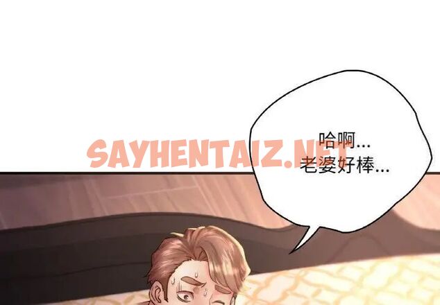 查看漫画想要擁有她/渴望佔有她 - 第2話 - sayhentaiz.net中的1545260图片