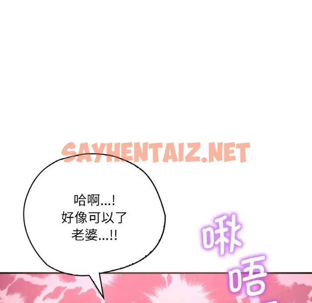 查看漫画想要擁有她/渴望佔有她 - 第2話 - sayhentaiz.net中的1545264图片