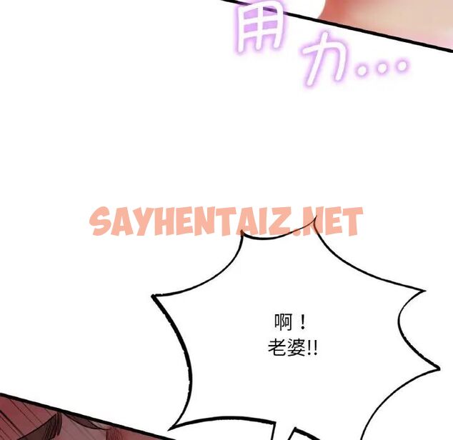 查看漫画想要擁有她/渴望佔有她 - 第2話 - sayhentaiz.net中的1545311图片