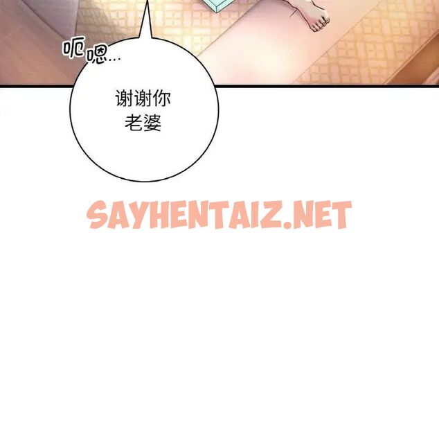 查看漫画想要擁有她/渴望佔有她 - 第2話 - sayhentaiz.net中的1545334图片