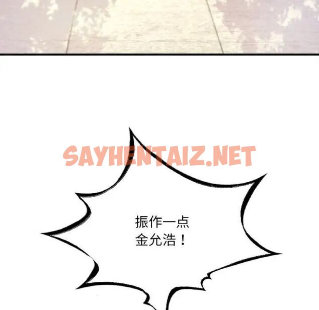 查看漫画想要擁有她/渴望佔有她 - 第2話 - sayhentaiz.net中的1545348图片