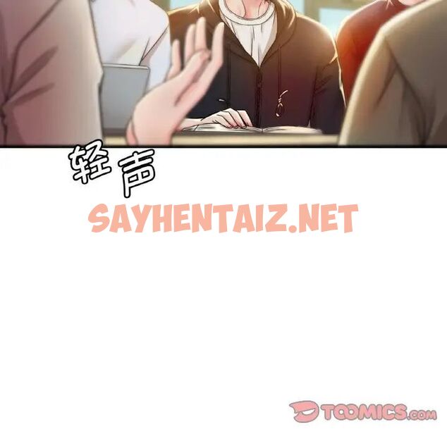 查看漫画想要擁有她/渴望佔有她 - 第2話 - sayhentaiz.net中的1545358图片