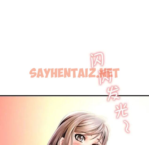 查看漫画想要擁有她/渴望佔有她 - 第2話 - sayhentaiz.net中的1545417图片