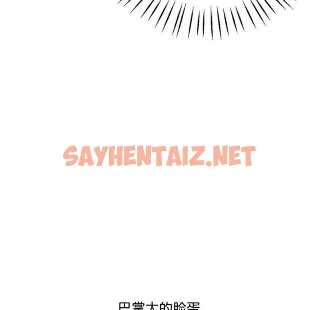 查看漫画想要擁有她/渴望佔有她 - 第2話 - sayhentaiz.net中的1545421图片