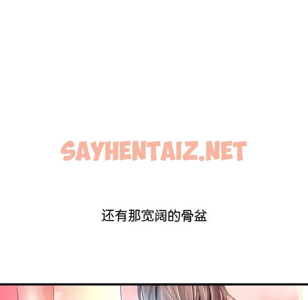 查看漫画想要擁有她/渴望佔有她 - 第2話 - sayhentaiz.net中的1545428图片