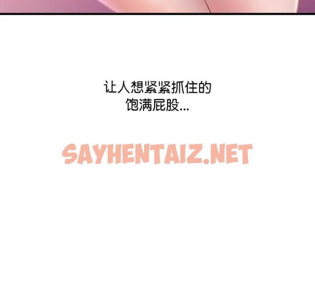 查看漫画想要擁有她/渴望佔有她 - 第2話 - sayhentaiz.net中的1545430图片