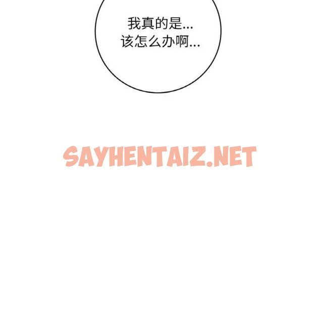 查看漫画想要擁有她/渴望佔有她 - 第2話 - sayhentaiz.net中的1545433图片