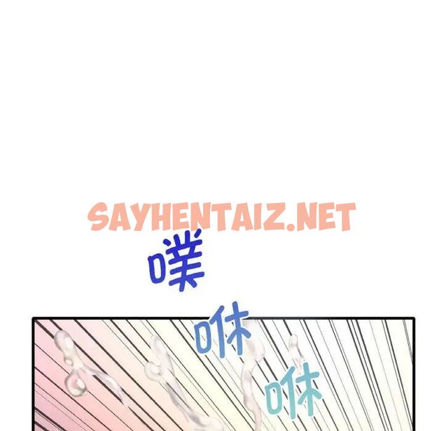 查看漫画想要擁有她/渴望佔有她 - 第2話 - sayhentaiz.net中的1545444图片