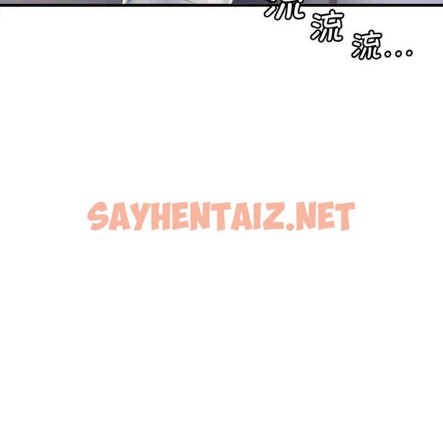 查看漫画想要擁有她/渴望佔有她 - 第2話 - sayhentaiz.net中的1545453图片