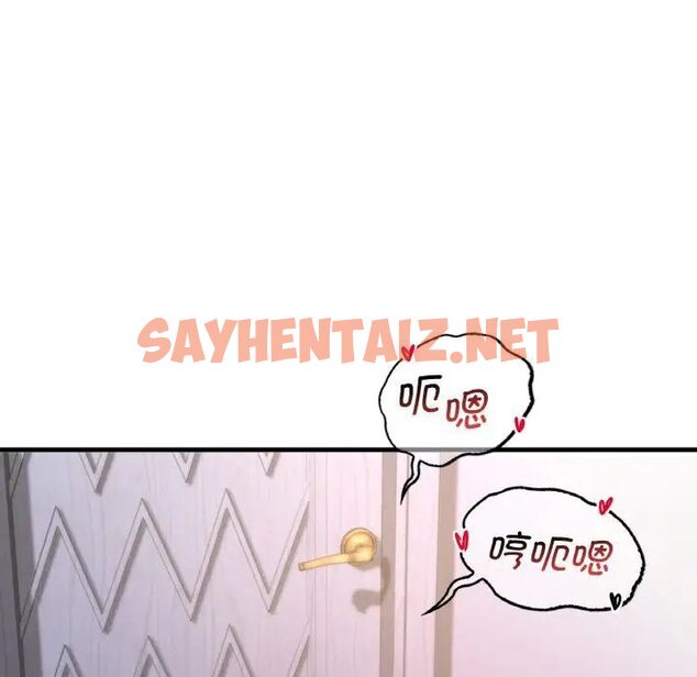 查看漫画想要擁有她/渴望佔有她 - 第2話 - sayhentaiz.net中的1545458图片