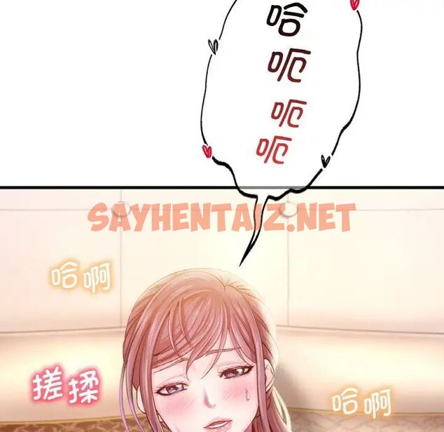 查看漫画想要擁有她/渴望佔有她 - 第2話 - sayhentaiz.net中的1545464图片