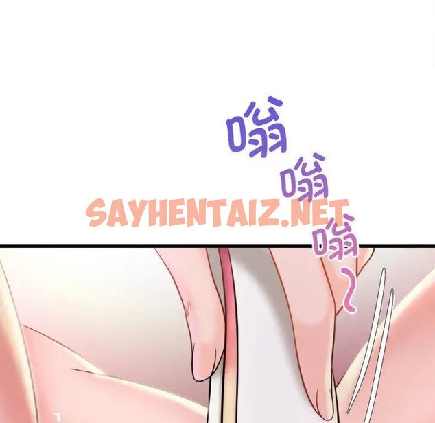 查看漫画想要擁有她/渴望佔有她 - 第2話 - sayhentaiz.net中的1545468图片