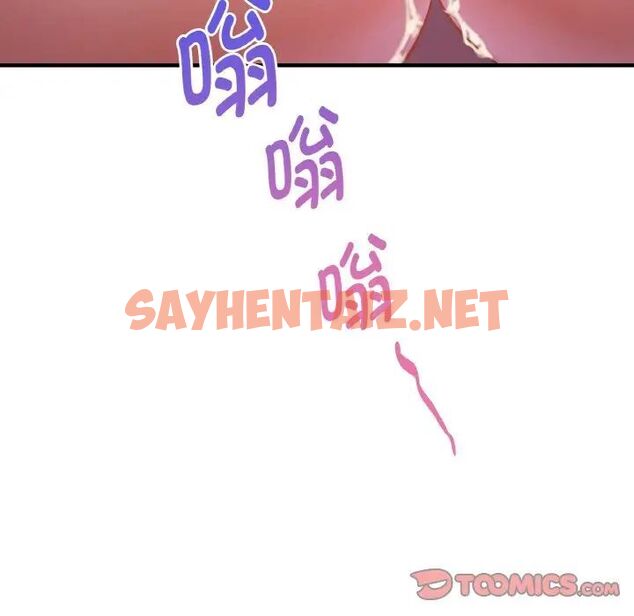 查看漫画想要擁有她/渴望佔有她 - 第2話 - sayhentaiz.net中的1545470图片