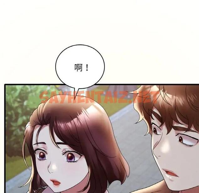 查看漫画想要擁有她/渴望佔有她 - 第20話 - tymanga.com中的1901049图片