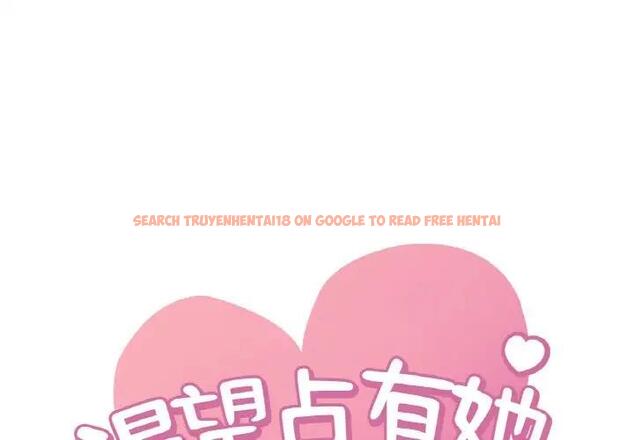 查看漫画想要擁有她/渴望佔有她 - 第22話 - tymanga.com中的1947226图片