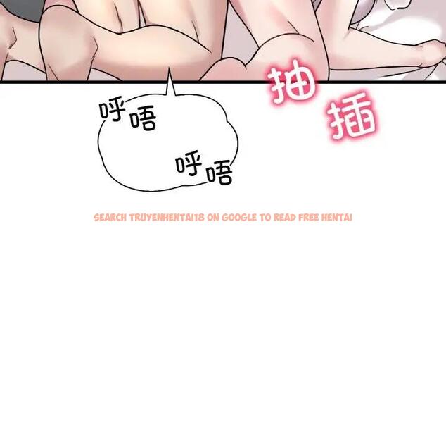 查看漫画想要擁有她/渴望佔有她 - 第22話 - tymanga.com中的1947241图片