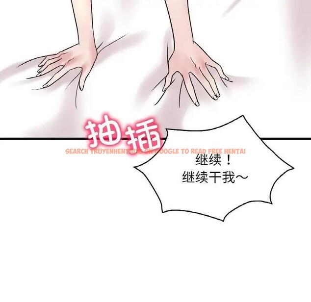 查看漫画想要擁有她/渴望佔有她 - 第22話 - tymanga.com中的1947254图片