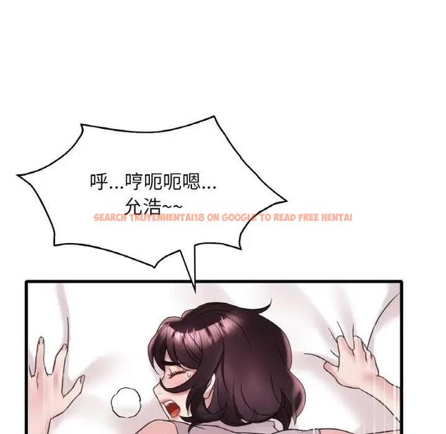 查看漫画想要擁有她/渴望佔有她 - 第22話 - tymanga.com中的1947260图片