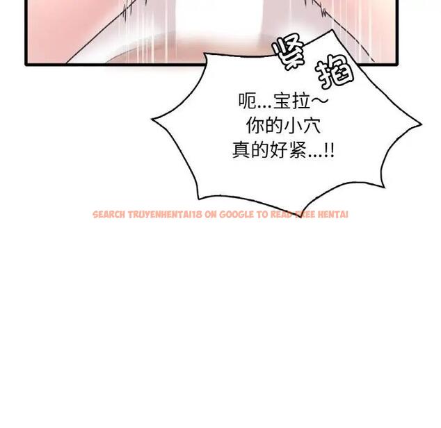 查看漫画想要擁有她/渴望佔有她 - 第22話 - tymanga.com中的1947262图片